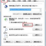 教你Win7系统玩CF时出现提示“CF