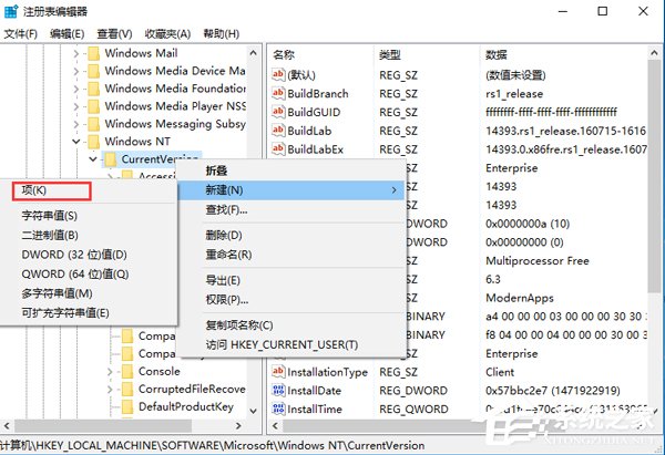 Win10音量调节器怎么变回竖的？音量条变成横条的解决方法