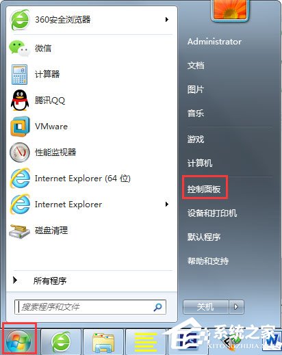 分享Win7刷新率怎么调（win7刷新率调错了黑屏）