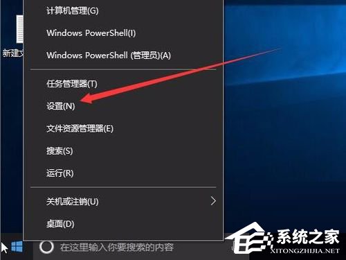 Windows10创意者版如何设置自动清理磁盘内的垃圾文件