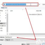 教你Win10下载文件变成downloads怎么还原