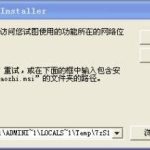 我来分享Win7提示“无法访问您使用的功能所在的网络位置”如何解决