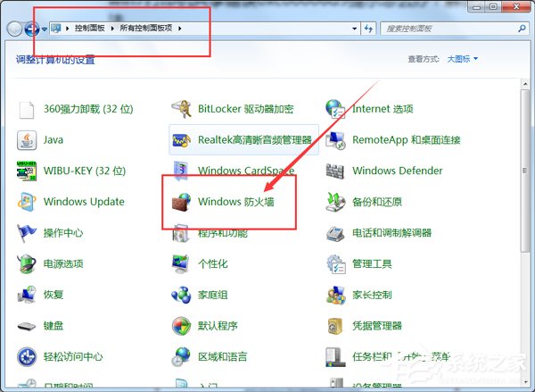 Win7打印机共享弹出错误码0xc00006d9怎么处理