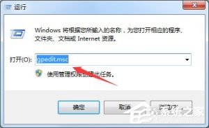 我来教你Win7怎么禁止网页弹出下载提示窗口