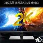 分享Win10高分辨率下字体模糊怎么解决