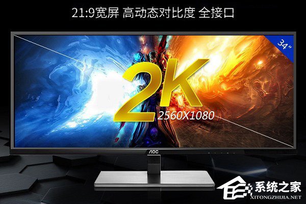 分享Win10高分辨率下字体模糊怎么解决