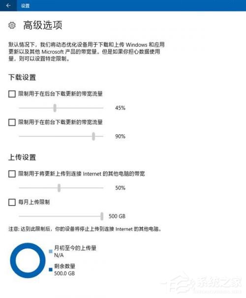 win10关闭自动更新方法有哪些？彻底关闭windows10三大新方法