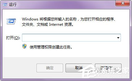 Win7怎么用regsvr32注册dll文件？Win7用regsvr32注册dll文件的方法