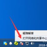 教你Win7怎么删除局域网共享文件访问密码（win7怎么在局域网内共享文件）