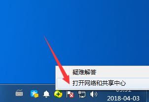 Win7怎么删除局域网共享文件访问密码