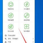 分享Win10出现chdrt64.sys蓝屏如何解决