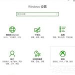 关于Win10自带录屏快捷键不能用怎么办