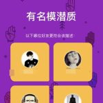 分享QQ坦白说如何禁止（如何破解qq坦白说）