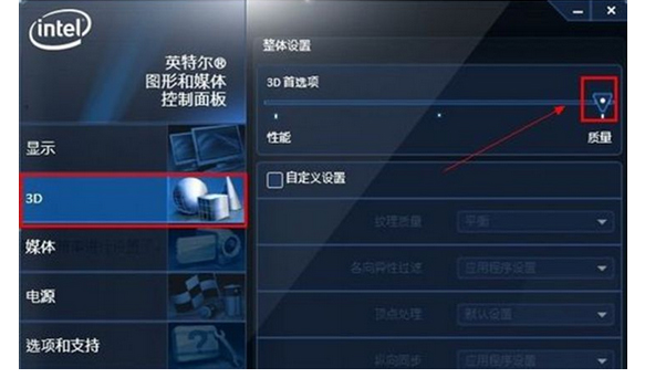 Win7怎么提高显卡的性能？提高显卡性能的设置方法