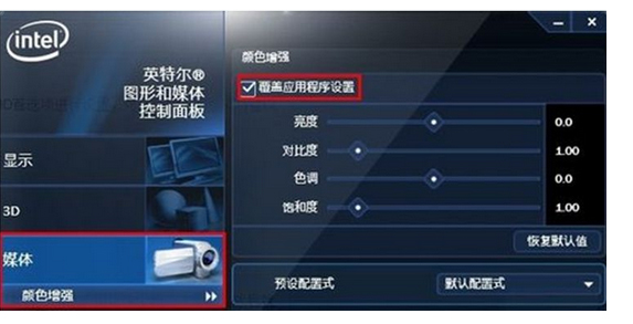 Win7怎么提高显卡的性能？提高显卡性能的设置方法