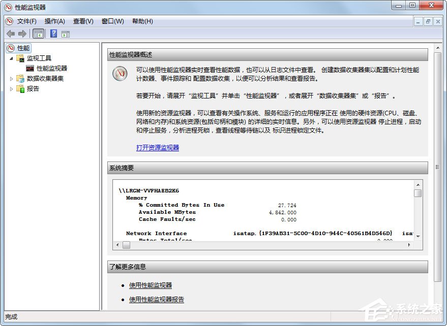 我来分享Win7监视器如何设置（win7怎么设置监视器）