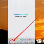 我来分享Win10系统热点资讯怎么删除（win10热点资讯怎么关闭）