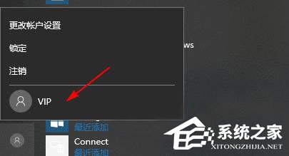 我来分享Win10如何禁用快速切换用户功能