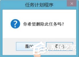 Win8搜狗输入法如何禁用自动升级PinyinUp.exe？