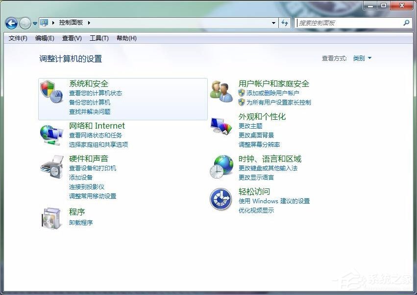 Win7怎么删除拨号连接？Win7删除拨号连接的方法