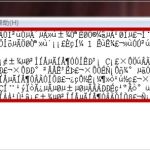 关于Win7系统文本文档乱码怎么办