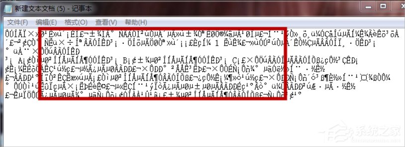 关于Win7系统文本文档乱码怎么办
