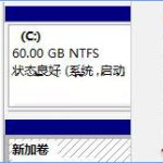 教你Win10平板存储空间不足怎么办