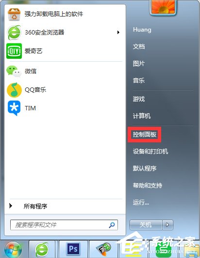 我来教你Win7怎么设置屏幕不休眠（如何设置电脑屏幕休眠时间）