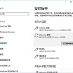 小编分享如何修复Windows（如何修复windows10启动项）