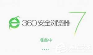 关于360浏览器没响应怎么办（360浏览器未响应怎么解决）