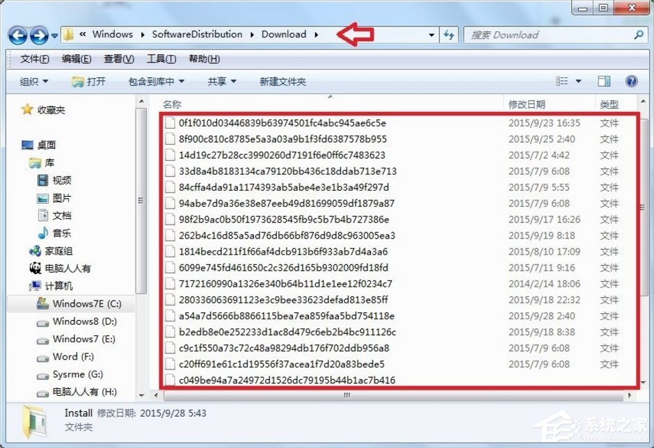 Win7自动更新失败怎么办？