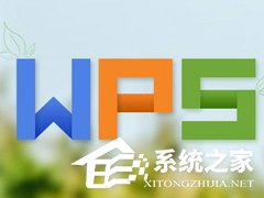 小编分享wps表格批注如何添加（wps表格批注添加图片）