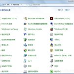 分享Win7如何让电脑运行更快（win7如何优化电脑运行更快）