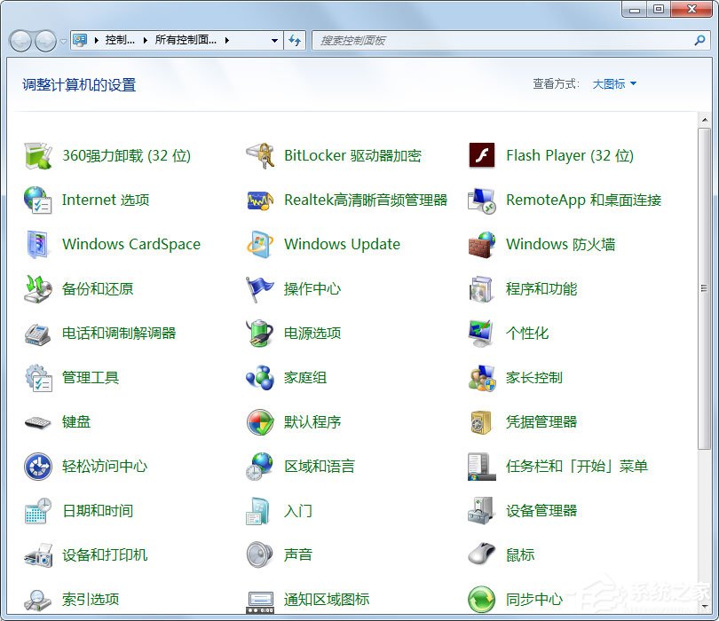 Win7如何让电脑运行更快？Win7让电脑运行更快的方法