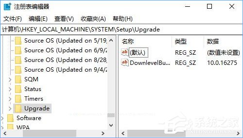 我来分享如何判断Win10系统是否为全新安装还是升级而来