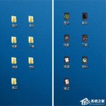 分享Windows7如何更改文件图标（windows7更改excel文件图标）