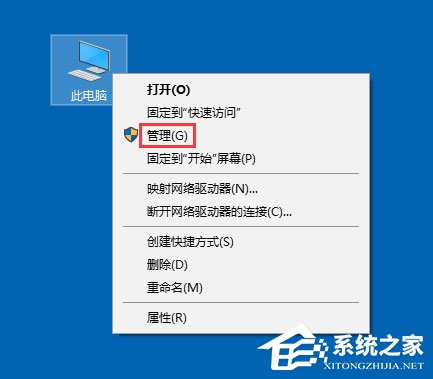 教你Win10打印机无法共享提示0x000006d9怎么办