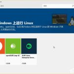 分享Windows10如何在WSL中设置默认的Linux发行版