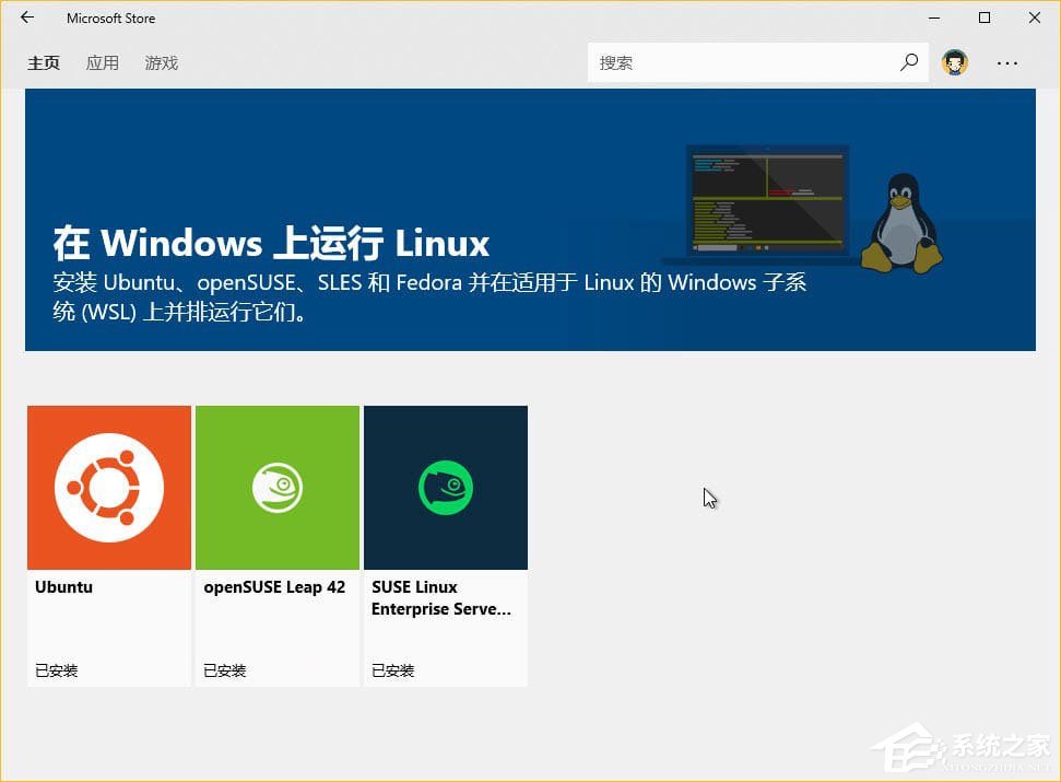 Windows10如何在WSL中设置默认的Linux发行版？