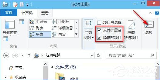 Win10打开文件夹出现假死现象怎么办？