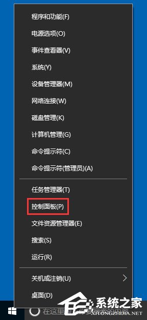 关于Win10输入法提示“已禁用IME”怎么解决