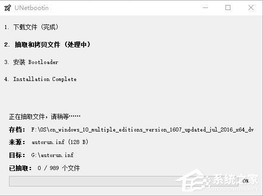 如何使用UNetbootin把Win10 ISO镜像制作成系统安装U盘？