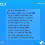 教你Win8怎么检测分区表是否有错误