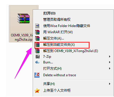 win7激活工具怎么用？win7激活工具使用方法