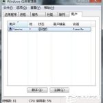 教你Win7系统U盘无法停止通用卷怎么办（u盘无法停止通用卷设备,有程序占用）