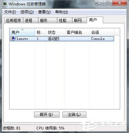 教你Win7系统U盘无法停止通用卷怎么办（u盘无法停止通用卷设备,有程序占用）