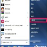 教你Windows7怎么映射网络驱动器（映射网络驱动器怎么设置共享）