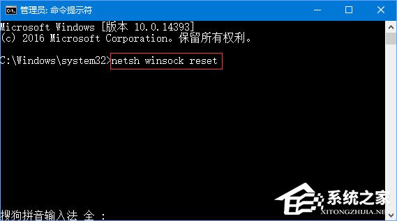 Win10系统下微博链接无法打开怎么办？