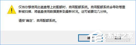 Win10如何设置磁盘配额？