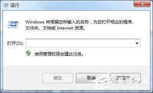 分享Win7电脑怎么设置定时关机（win7电脑怎么设置定时关机和开机）